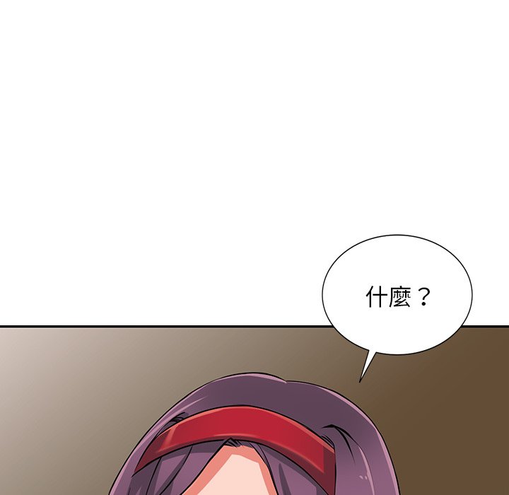 韩国漫画富少的贴身管家韩漫_富少的贴身管家-第16话在线免费阅读-韩国漫画-第132张图片