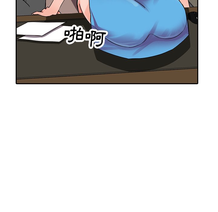 韩国漫画富少的贴身管家韩漫_富少的贴身管家-第16话在线免费阅读-韩国漫画-第136张图片