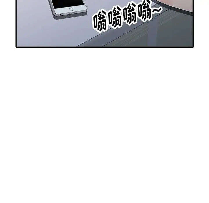 韩国漫画富少的贴身管家韩漫_富少的贴身管家-第17话在线免费阅读-韩国漫画-第22张图片