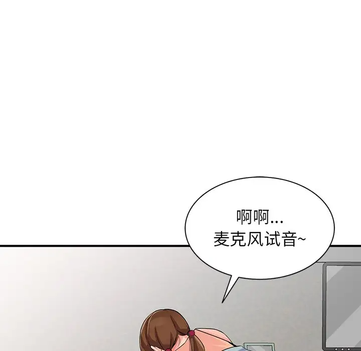 韩国漫画富少的贴身管家韩漫_富少的贴身管家-第17话在线免费阅读-韩国漫画-第29张图片