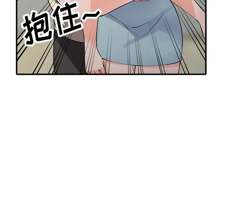 韩国漫画富少的贴身管家韩漫_富少的贴身管家-第17话在线免费阅读-韩国漫画-第33张图片