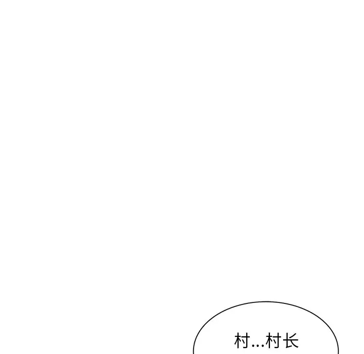 韩国漫画富少的贴身管家韩漫_富少的贴身管家-第17话在线免费阅读-韩国漫画-第38张图片