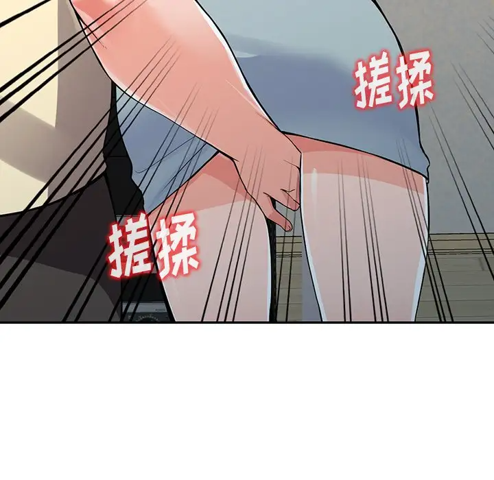 韩国漫画富少的贴身管家韩漫_富少的贴身管家-第17话在线免费阅读-韩国漫画-第42张图片