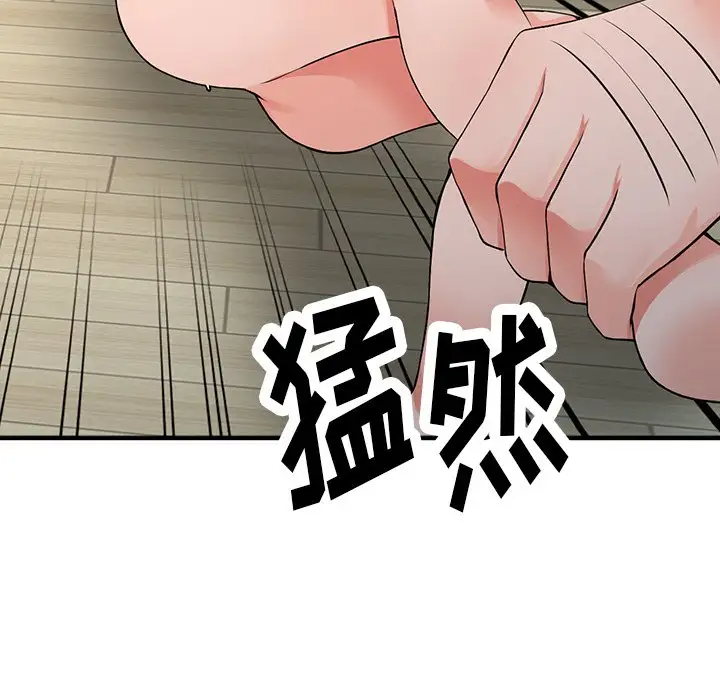 韩国漫画富少的贴身管家韩漫_富少的贴身管家-第17话在线免费阅读-韩国漫画-第99张图片