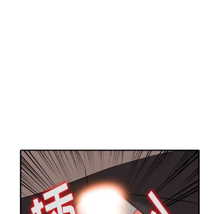 韩国漫画富少的贴身管家韩漫_富少的贴身管家-第17话在线免费阅读-韩国漫画-第100张图片