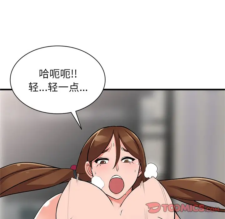 韩国漫画富少的贴身管家韩漫_富少的贴身管家-第17话在线免费阅读-韩国漫画-第102张图片