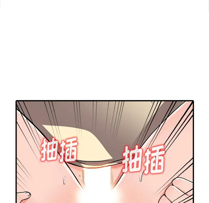 韩国漫画富少的贴身管家韩漫_富少的贴身管家-第17话在线免费阅读-韩国漫画-第107张图片