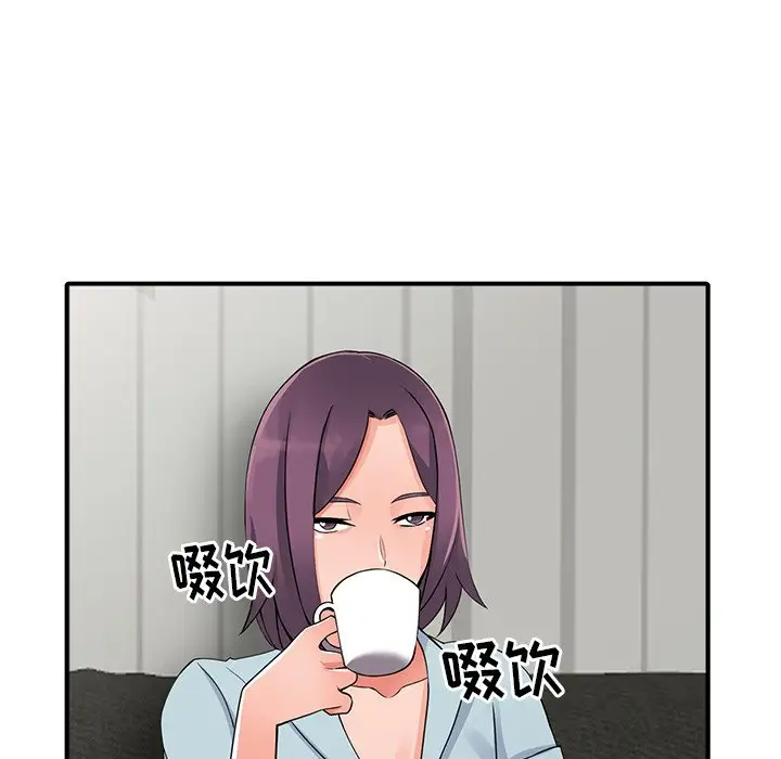 韩国漫画富少的贴身管家韩漫_富少的贴身管家-第17话在线免费阅读-韩国漫画-第141张图片