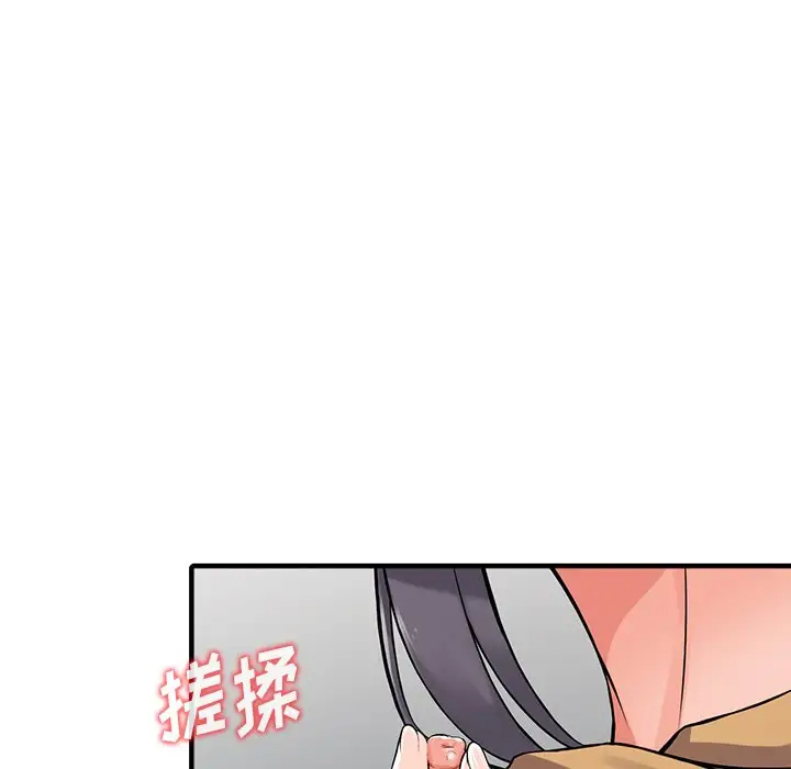 韩国漫画富少的贴身管家韩漫_富少的贴身管家-第18话在线免费阅读-韩国漫画-第19张图片