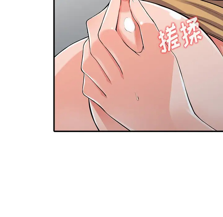 韩国漫画富少的贴身管家韩漫_富少的贴身管家-第18话在线免费阅读-韩国漫画-第20张图片