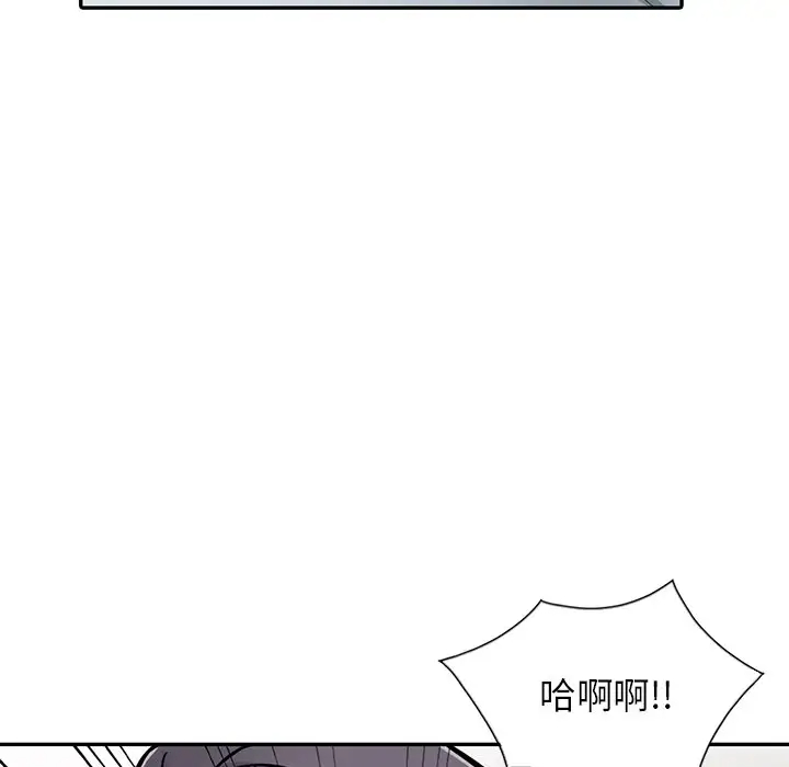 韩国漫画富少的贴身管家韩漫_富少的贴身管家-第18话在线免费阅读-韩国漫画-第27张图片