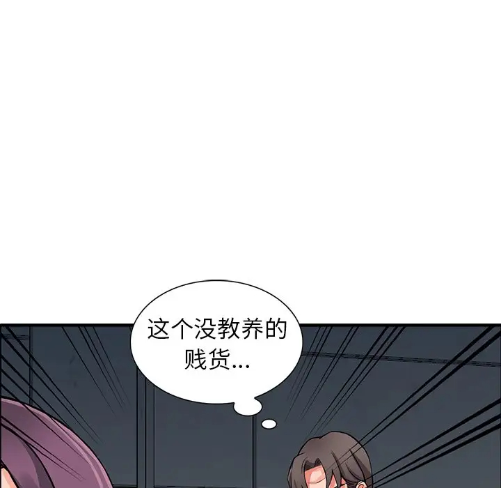 韩国漫画富少的贴身管家韩漫_富少的贴身管家-第18话在线免费阅读-韩国漫画-第62张图片