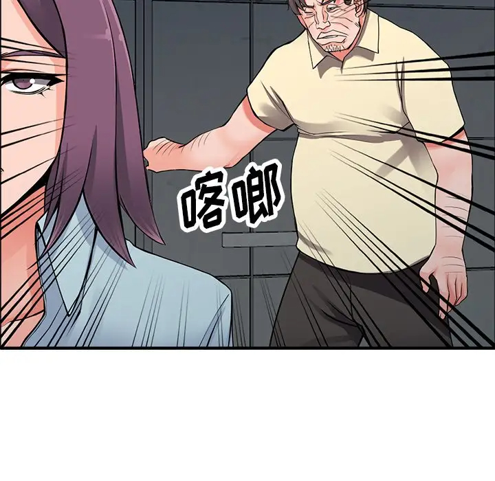 韩国漫画富少的贴身管家韩漫_富少的贴身管家-第18话在线免费阅读-韩国漫画-第63张图片