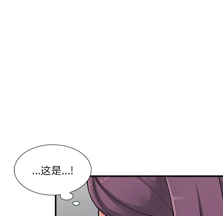 韩国漫画富少的贴身管家韩漫_富少的贴身管家-第18话在线免费阅读-韩国漫画-第64张图片