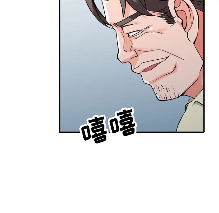 韩国漫画富少的贴身管家韩漫_富少的贴身管家-第18话在线免费阅读-韩国漫画-第121张图片