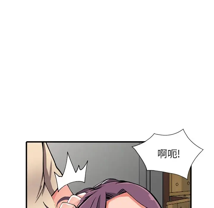 韩国漫画富少的贴身管家韩漫_富少的贴身管家-第18话在线免费阅读-韩国漫画-第122张图片