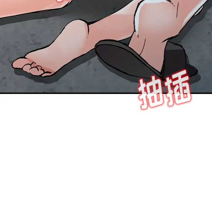 韩国漫画富少的贴身管家韩漫_富少的贴身管家-第19话在线免费阅读-韩国漫画-第8张图片