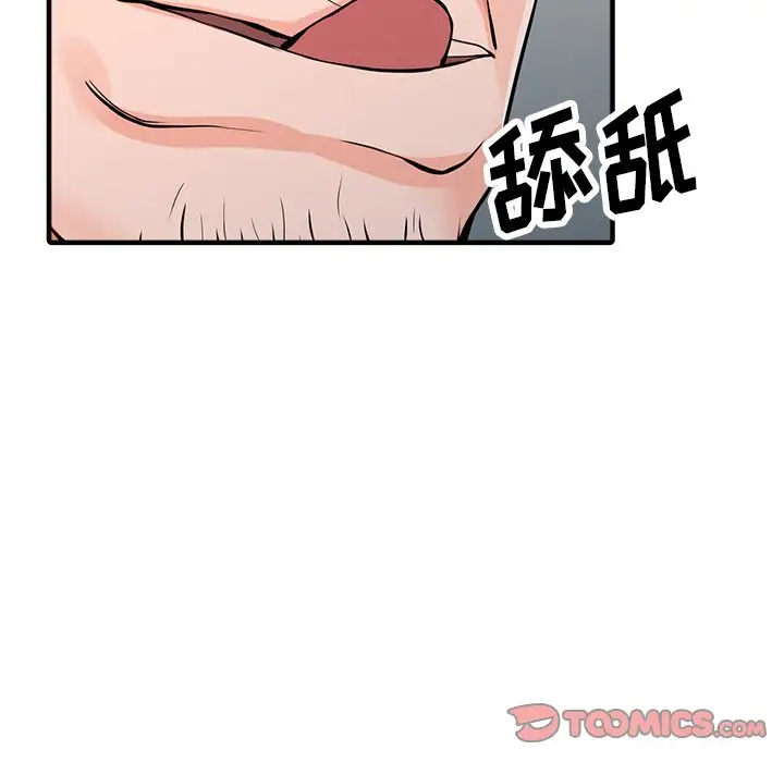 韩国漫画富少的贴身管家韩漫_富少的贴身管家-第19话在线免费阅读-韩国漫画-第21张图片