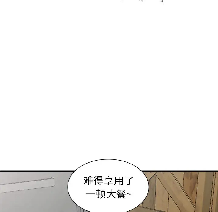 韩国漫画富少的贴身管家韩漫_富少的贴身管家-第19话在线免费阅读-韩国漫画-第70张图片