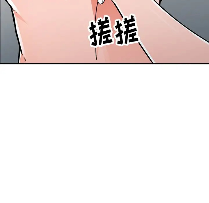 韩国漫画富少的贴身管家韩漫_富少的贴身管家-第19话在线免费阅读-韩国漫画-第100张图片