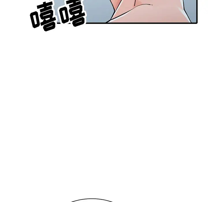 韩国漫画富少的贴身管家韩漫_富少的贴身管家-第19话在线免费阅读-韩国漫画-第106张图片