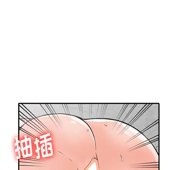 韩国漫画富少的贴身管家韩漫_富少的贴身管家-第19话在线免费阅读-韩国漫画-第125张图片