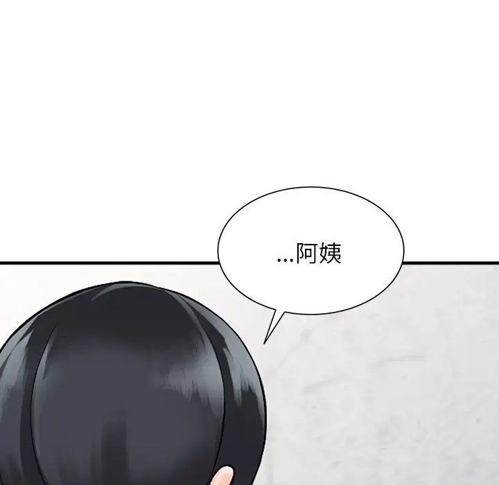 韩国漫画富少的贴身管家韩漫_富少的贴身管家-第19话在线免费阅读-韩国漫画-第127张图片