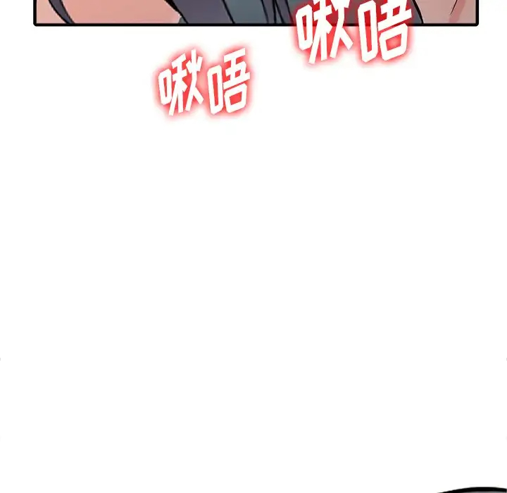 韩国漫画富少的贴身管家韩漫_富少的贴身管家-第19话在线免费阅读-韩国漫画-第136张图片