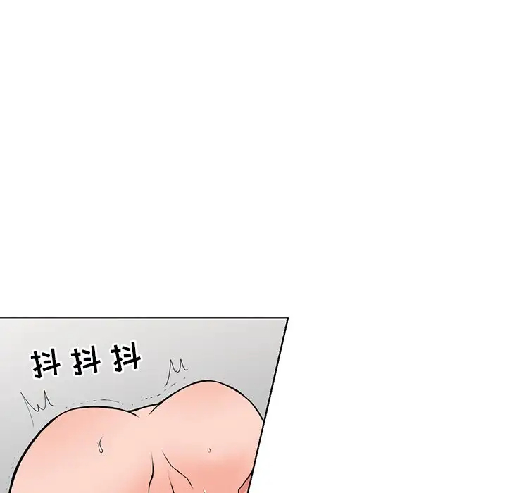 韩国漫画富少的贴身管家韩漫_富少的贴身管家-第20话在线免费阅读-韩国漫画-第70张图片