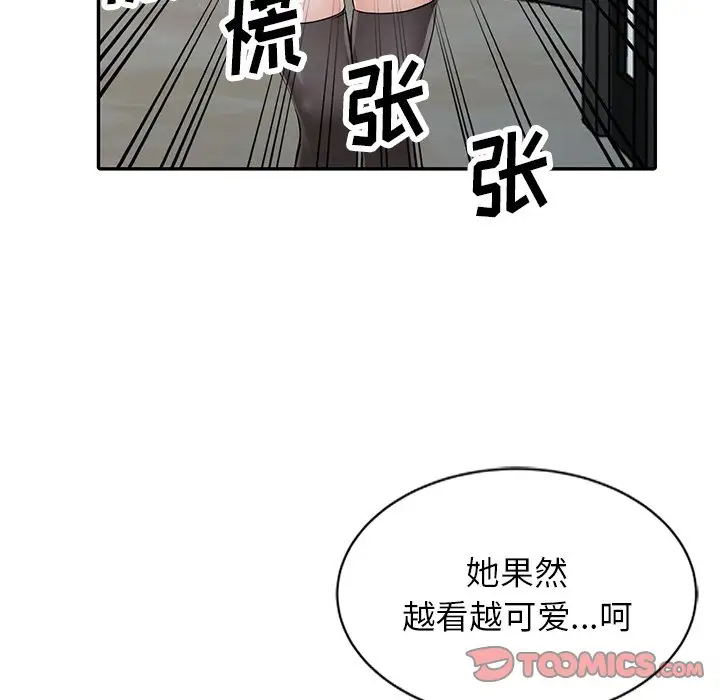 韩国漫画富少的贴身管家韩漫_富少的贴身管家-第20话在线免费阅读-韩国漫画-第111张图片