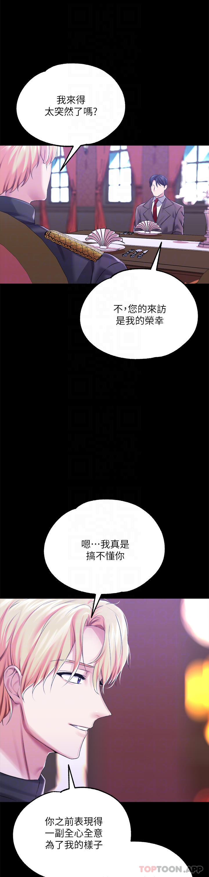 韩国漫画调教宫廷恶女韩漫_调教宫廷恶女-第25话-肉便器功能检查在线免费阅读-韩国漫画-第10张图片