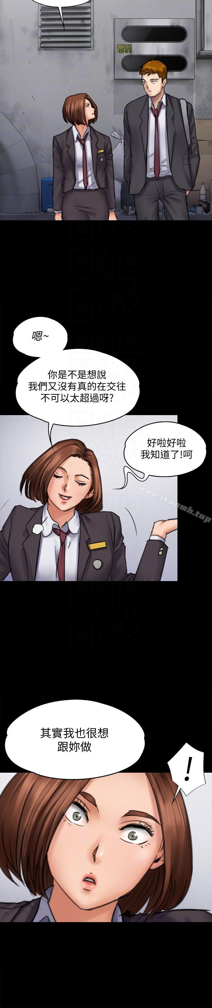 韩国漫画韩漫_傀儡-第93话-情侣的秘密在线免费阅读-韩国漫画-第27张图片