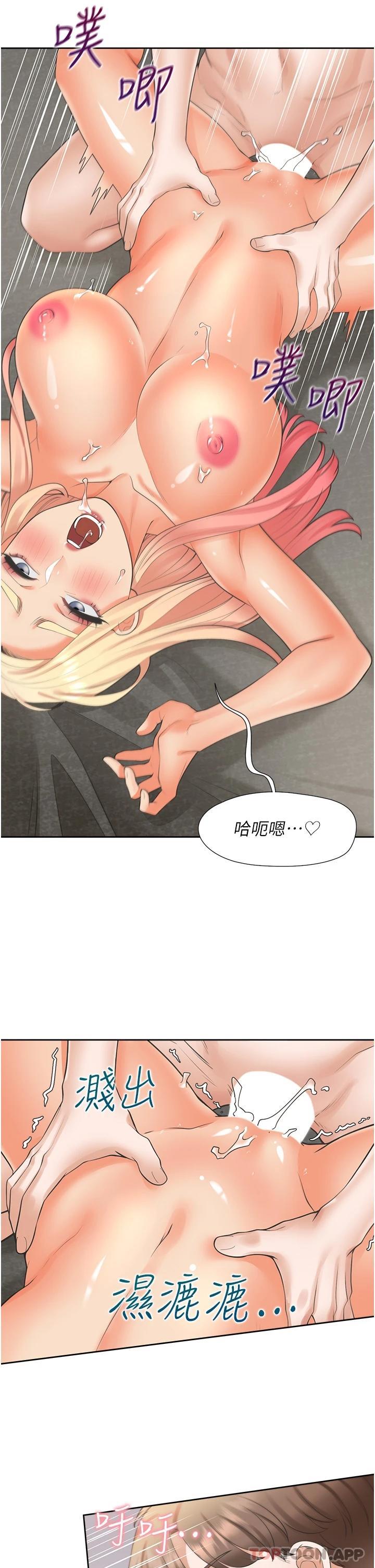 韩国漫画同居上下舖韩漫_同居上下舖-第23话-想让我怀孕吗在线免费阅读-韩国漫画-第31张图片
