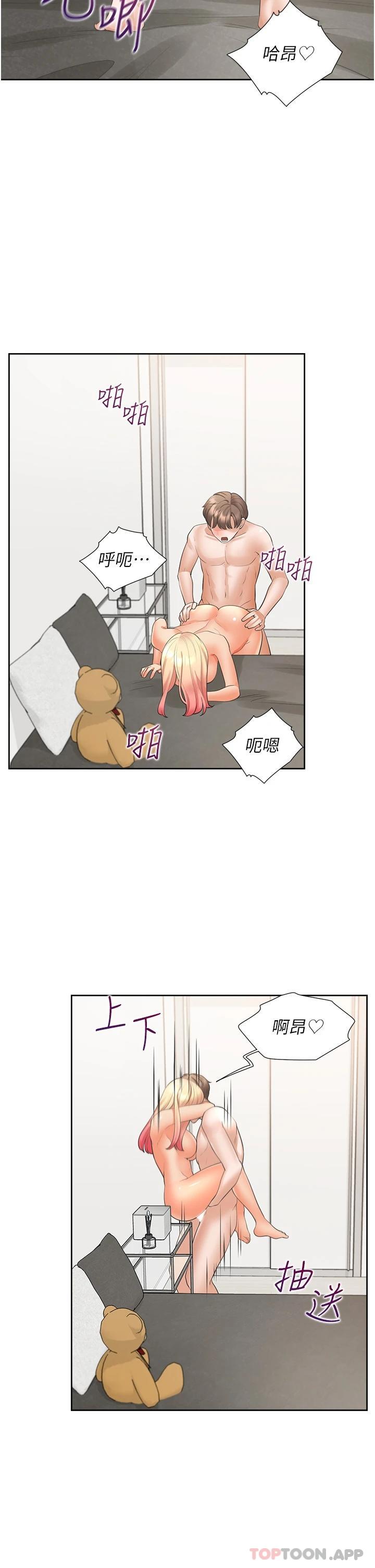 韩国漫画同居上下舖韩漫_同居上下舖-第23话-想让我怀孕吗在线免费阅读-韩国漫画-第33张图片
