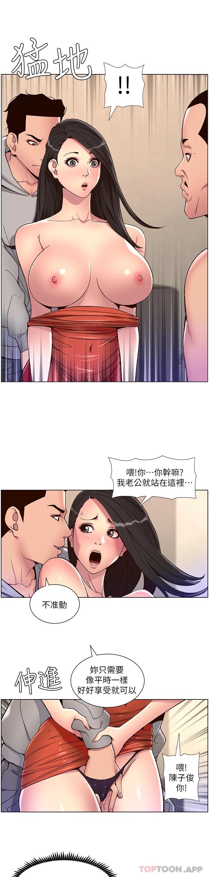 韩国漫画帝王App韩漫_帝王App-第56话-在老公面前被硬上在线免费阅读-韩国漫画-第22张图片