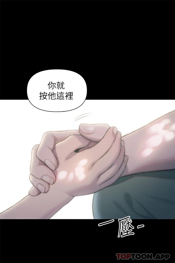 韩国漫画恋爱大富翁韩漫_恋爱大富翁-第26话-妳这个情妇生的杂种在线免费阅读-韩国漫画-第37张图片