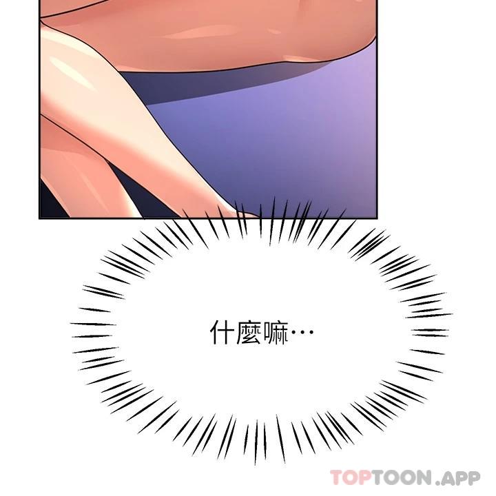 韩国漫画姐姐们的调教韩漫_姐姐们的调教-第59话-公然肢体纠缠在线免费阅读-韩国漫画-第26张图片