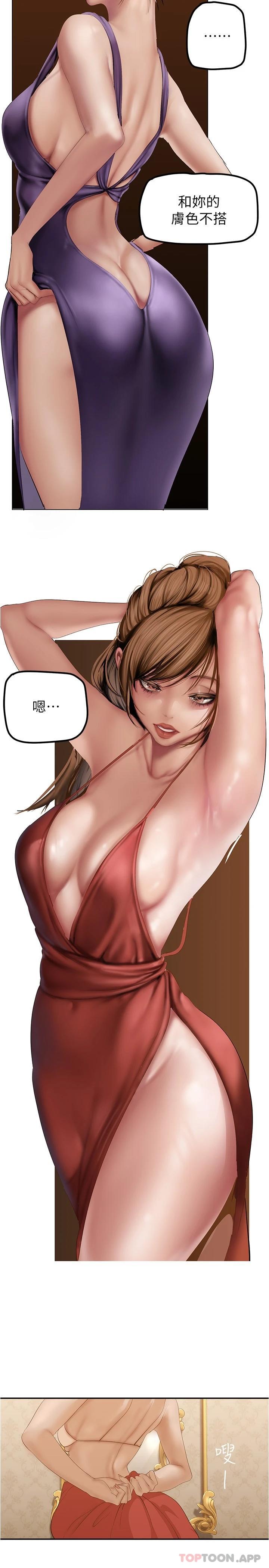 韩国漫画美丽新世界韩漫_美丽新世界-第179话-淑英正式开始演艺工作在线免费阅读-韩国漫画-第5张图片