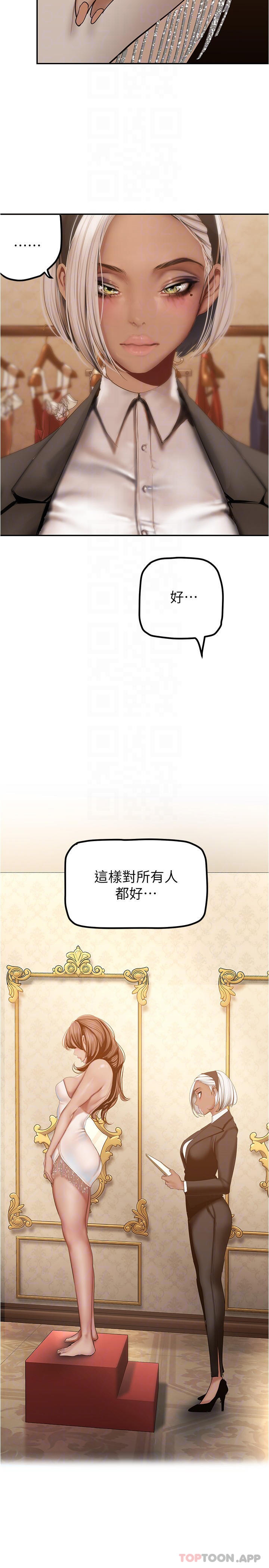 韩国漫画美丽新世界韩漫_美丽新世界-第179话-淑英正式开始演艺工作在线免费阅读-韩国漫画-第10张图片
