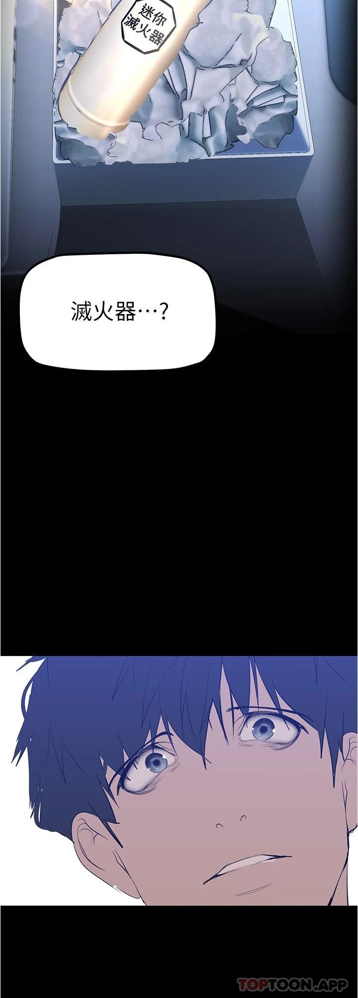 韩国漫画美丽新世界韩漫_美丽新世界-第179话-淑英正式开始演艺工作在线免费阅读-韩国漫画-第19张图片
