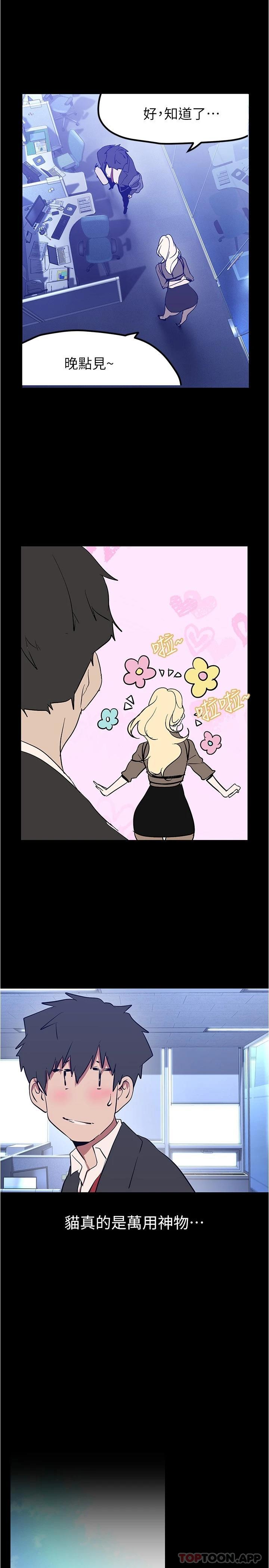 韩国漫画美丽新世界韩漫_美丽新世界-第179话-淑英正式开始演艺工作在线免费阅读-韩国漫画-第26张图片