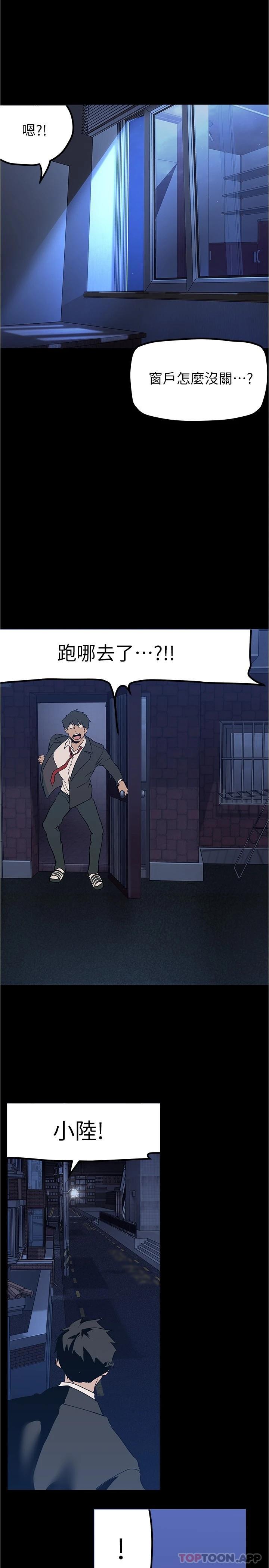韩国漫画美丽新世界韩漫_美丽新世界-第179话-淑英正式开始演艺工作在线免费阅读-韩国漫画-第30张图片