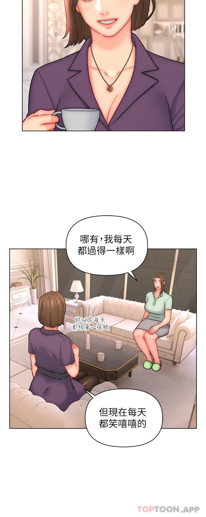 韩国漫画入赘女婿韩漫_入赘女婿-第20话-彼此之间默许的暗号在线免费阅读-韩国漫画-第22张图片