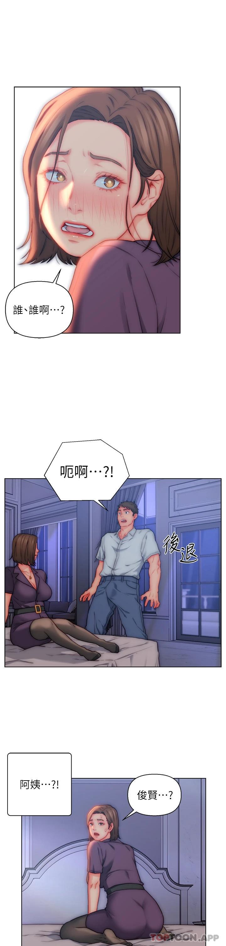 韩国漫画入赘女婿韩漫_入赘女婿-第21话-妩媚的熟女美尻在线免费阅读-韩国漫画-第11张图片