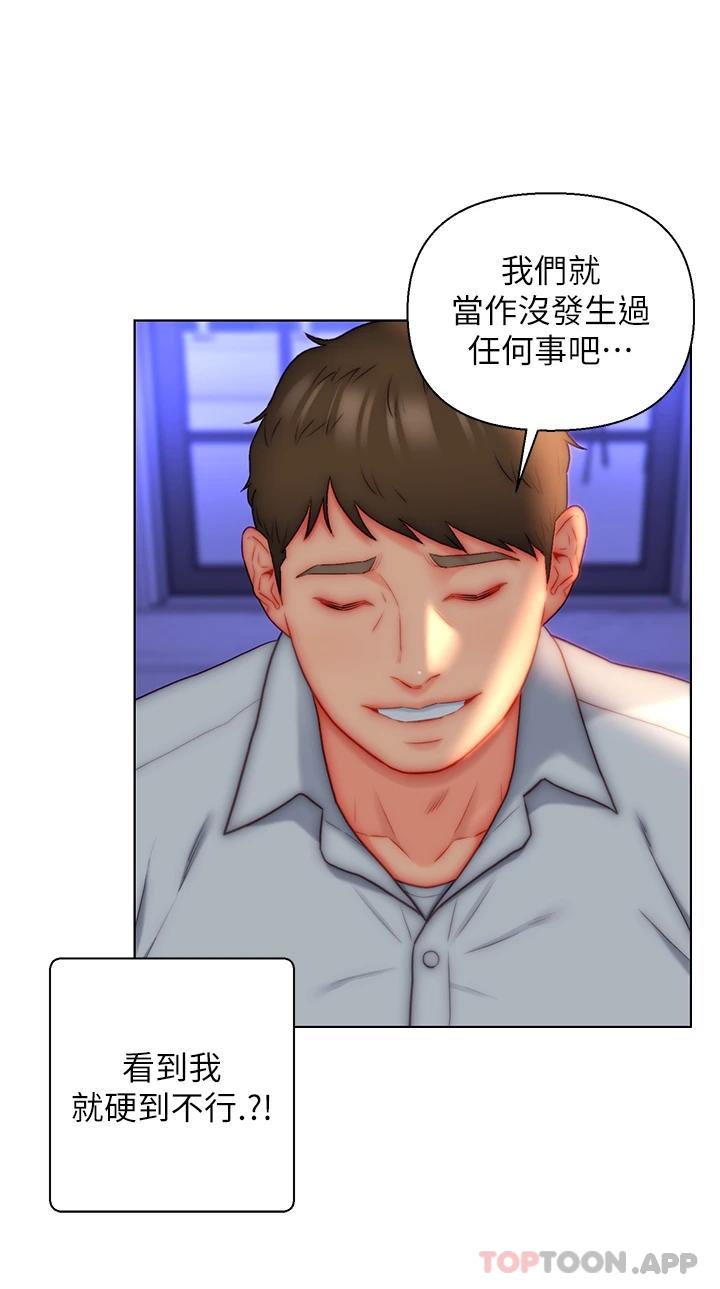 韩国漫画入赘女婿韩漫_入赘女婿-第21话-妩媚的熟女美尻在线免费阅读-韩国漫画-第20张图片