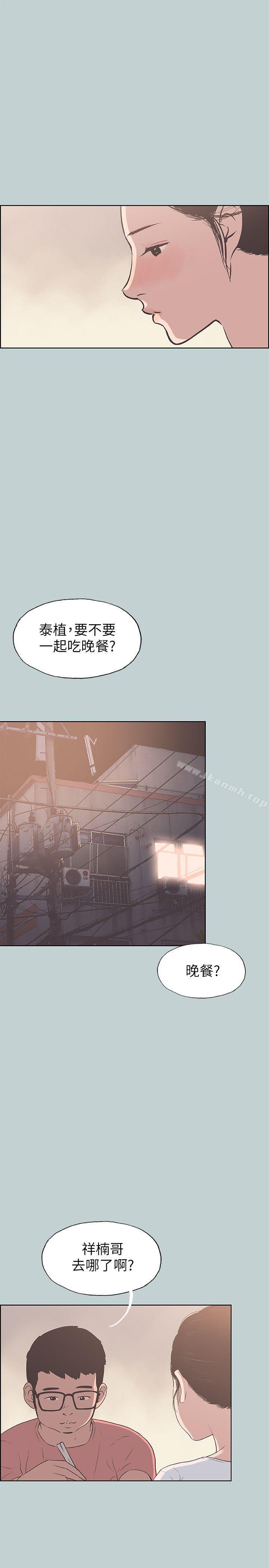 韩国漫画韩漫_适合劈腿的好日子-第94话-老公今天不回家在线免费阅读-韩国漫画-第15张图片