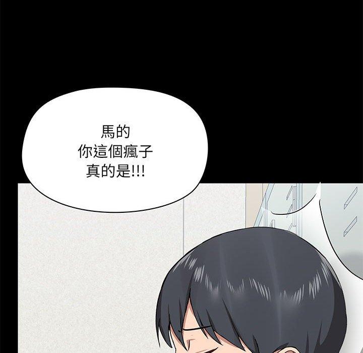 韩国漫画爱打游戏的姐姐韩漫_爱打游戏的姐姐-第30话在线免费阅读-韩国漫画-第17张图片