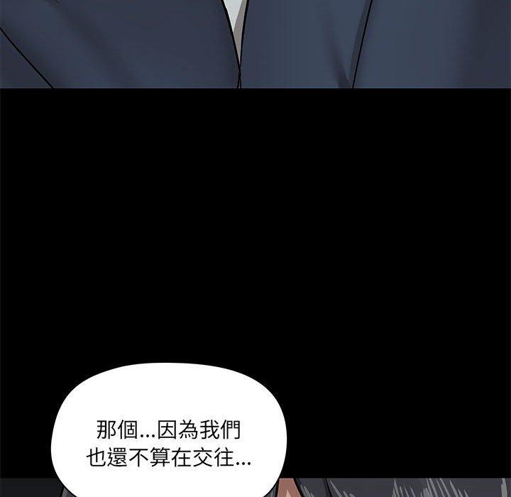 韩国漫画爱打游戏的姐姐韩漫_爱打游戏的姐姐-第30话在线免费阅读-韩国漫画-第25张图片