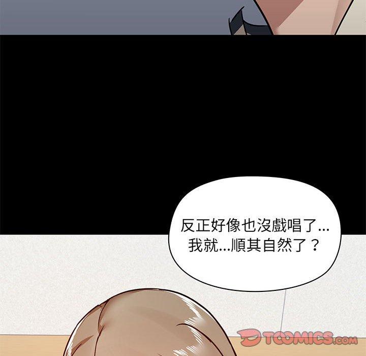 韩国漫画爱打游戏的姐姐韩漫_爱打游戏的姐姐-第30话在线免费阅读-韩国漫画-第27张图片