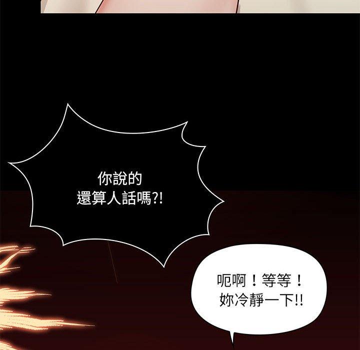 韩国漫画爱打游戏的姐姐韩漫_爱打游戏的姐姐-第30话在线免费阅读-韩国漫画-第31张图片